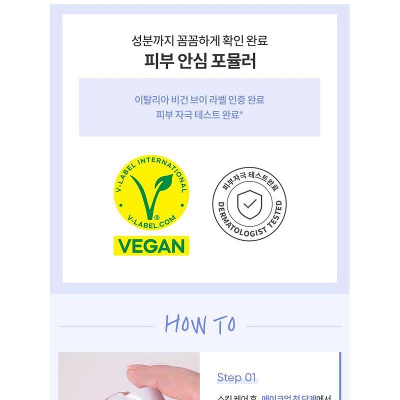 BANILA CO Prime Primer Hydrating