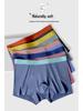 Men's Color Block Modal Underwear: Comfortable, Breathable, Antibacterial Seamless Boxer Briefs for Summer