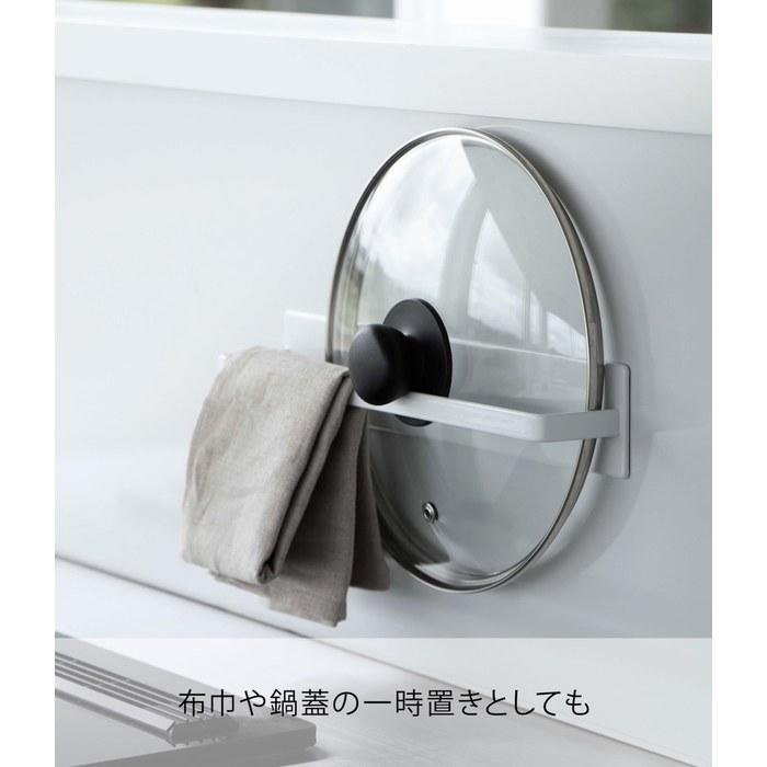 Yamazaki Magnetic Kitchen Towel Holder Wide White W28xD4.5xH5cm Tower 3099