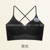 Summer Camellia Fragrance Cross Beauty Back Text Traceless Fixed Cup Collection Non-Milk Foundation