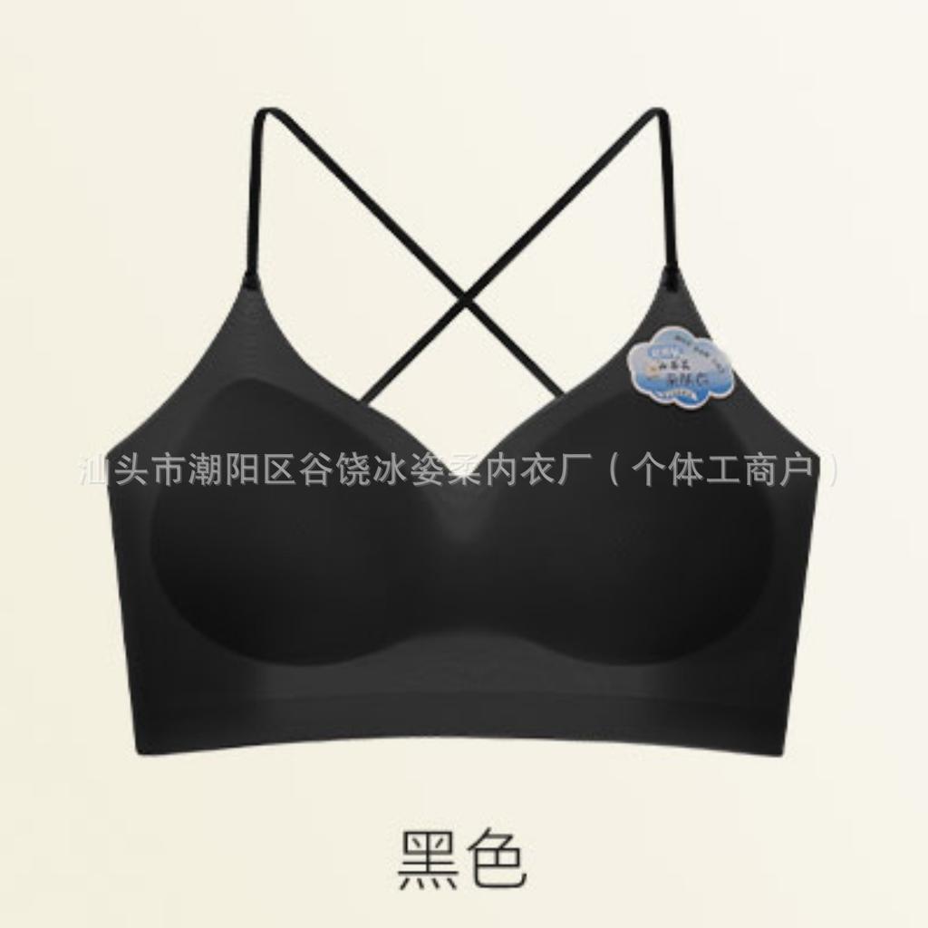Summer Camellia Fragrance Cross Beauty Back Text Traceless Fixed Cup Collection Non-Milk Foundation
