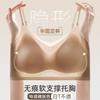 New Ultra-thin Summer Ice Silk Beauty Back Sling Vest Underwear Women Gather Anti-sagging Seamless Bra Cover Close Breasts