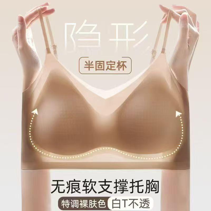 New Ultra-thin Summer Ice Silk Beauty Back Sling Vest Underwear Women Gather Anti-sagging Seamless Bra Cover Close Breasts