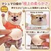 GOKEI Puni Puni Bauch Dichtungs 3D Aufkleber Weich Quetschbar Stressabbau Katze Hund Shiba Inu Dreifarbig Pummelig 3 Sets 6 Stück