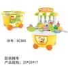 Play House Kitchen Cutlery Ice Cream, Cheche Le, Girl Dresser Doctor Tools Trolley Set Toys