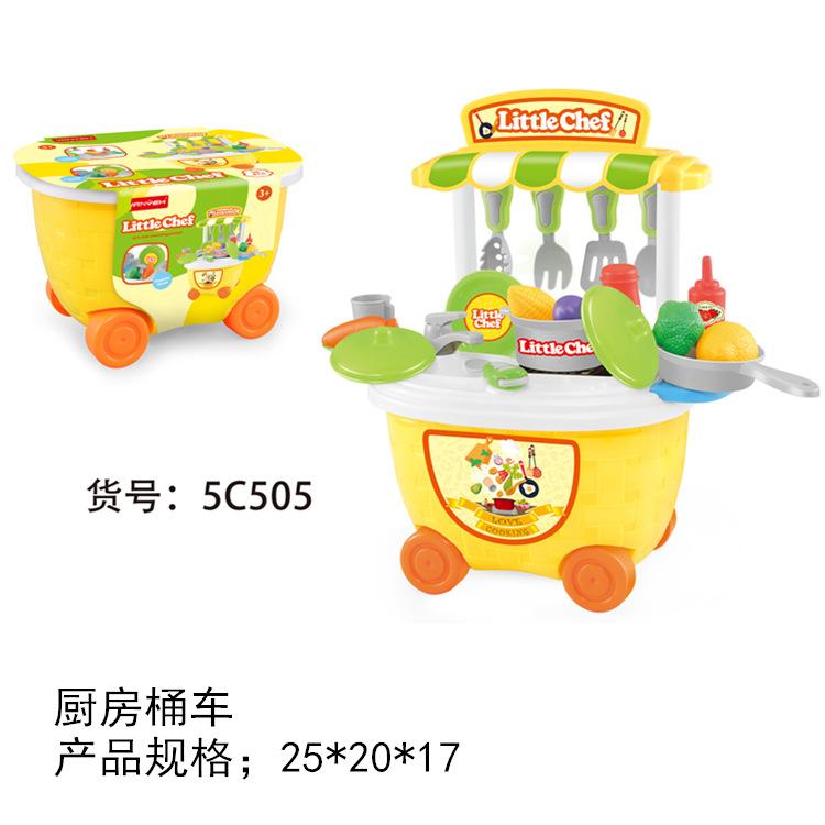 Play House Kitchen Cutlery Ice Cream, Cheche Le, Girl Dresser Doctor Tools Trolley Set Toys