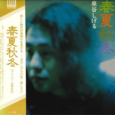 LP-Platte SHIGERU IZUMIYA Shunkashuto ELEC2006 ELEC 1972 Japan Japanischer PopRock Gebraucht