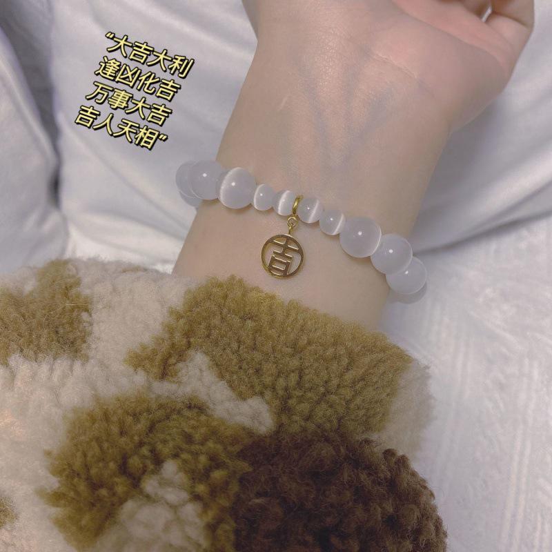 Fu Pai White Eye Stone Women s Bracelet - Best Friends, Birthday, Luck, Couples Gemstone