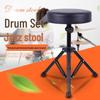 Adjustable Drum Stool for Adults & Kids - Versatile Seat for Jazz & Multiple Instruments