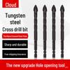 6mm Four-Edged Tile, Concrete & Glass Drill Bit