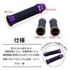 East Leaf Bike Grips, Bike Handlebars with Bar Ends, Aluminum, Purple
