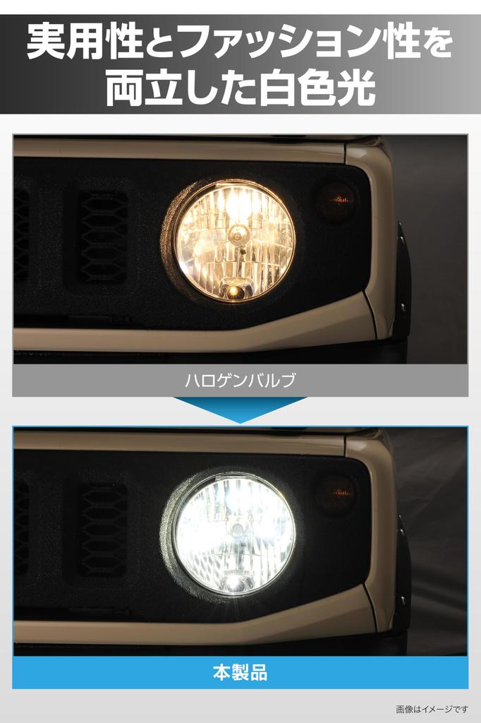 Carmate GIGA Car LED Headlight Fog Bulbs in Compatible with Hybrid and Idling Stop Vehicle Inspection C4500 BW5023 & (Designed Japan, 36-Month