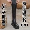0000 New Autumn and Winter Thin Boots V-mouth Boots Female Knight Boots Inner Height Increase Female Boots Elastic Thin Boots