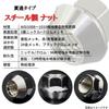 Shinsei Wheel Nut Penetrating M12 P1.5 0.7 Inches (17 Mm) 20 Pieces Toyota Other Models M-20K