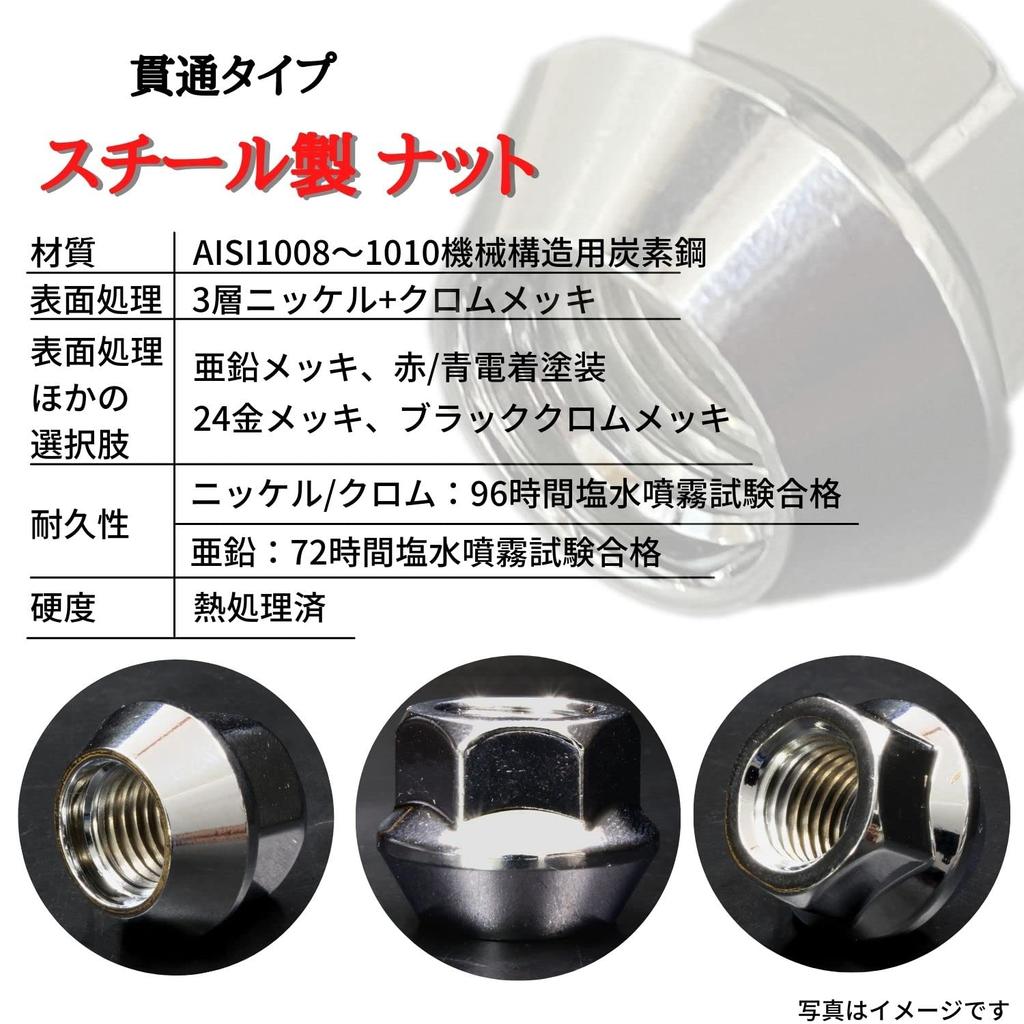Shinsei Wheel Nut Penetrating M12 P1.5 0.7 Inches (17 Mm) 20 Pieces Toyota Other Models M-20K