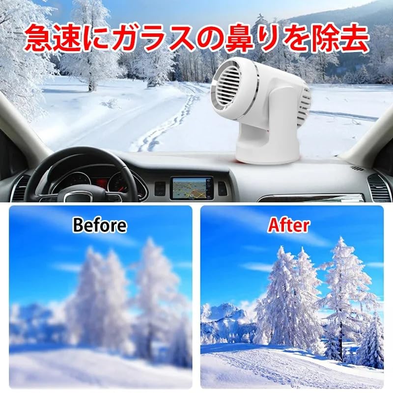 Ohřívač ventilátoru do auta, Přenosný ohřívač do auta, 12 V/24 V, 120 W/160 W, Ventilátor do auta