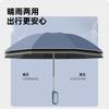 10 Bone Bump Cloth Reverse Automatic Umbrella Buckle Handle Triple Fold Men's Business Umbrella