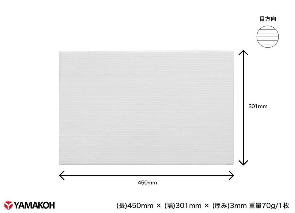 Yamako Pladan Sheets, 301x450mm, 3mm Thick, 10 Sheets (White)