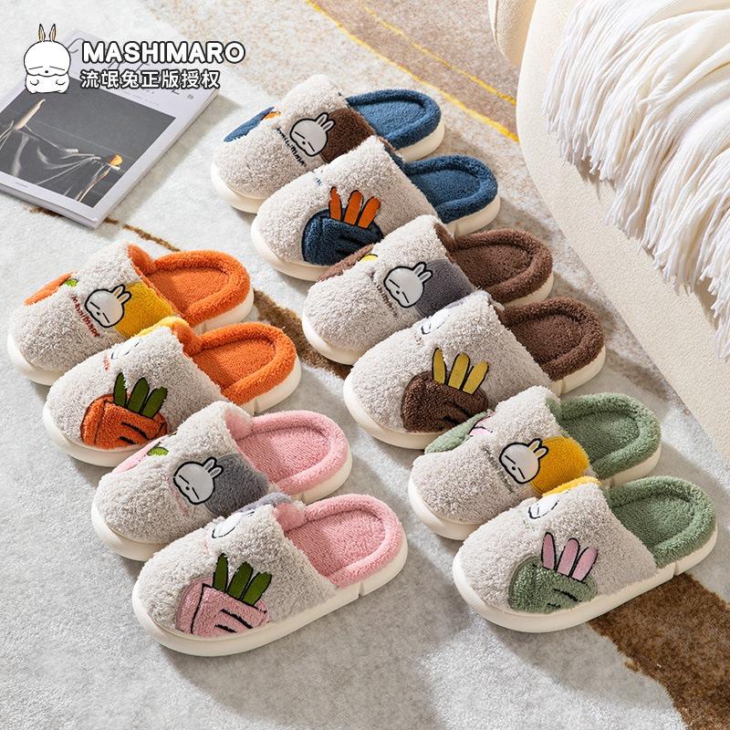 Cotton slippers women's winter home household indoor warm and fleece cold-proof thick-soled hair slippers men