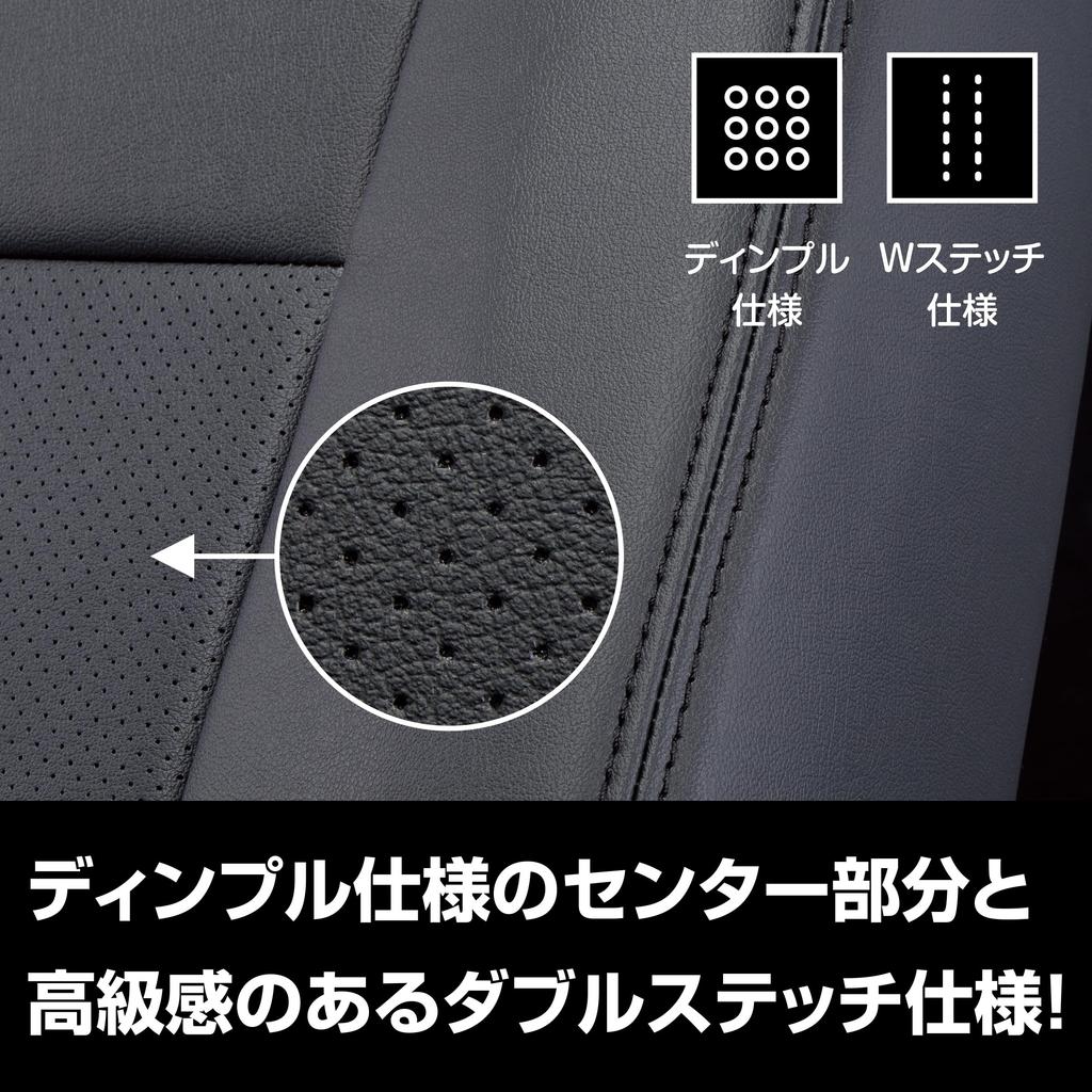 ENTRY by Clazzio Seat Covers Row for Van 700 Series Dimple (1st Only) Atrai/Sambar (R4/1~), Type, Black, EQ-6610-01 [83NDA6610X01K]