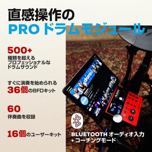 Alesis Nitro Pro XL Elektroniczny Zestaw Perkusyjny z Cichymi Padami Siateczkowymi Dwu-Strefowymi, Ponad 500 Autentycznych Brzmień BFD, Bluetooth, Drumeo i USB MIDI