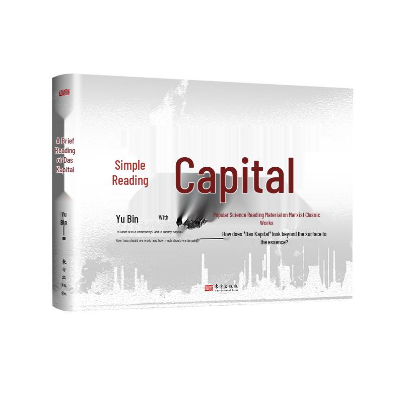 Simplified Reading of Das Kapital