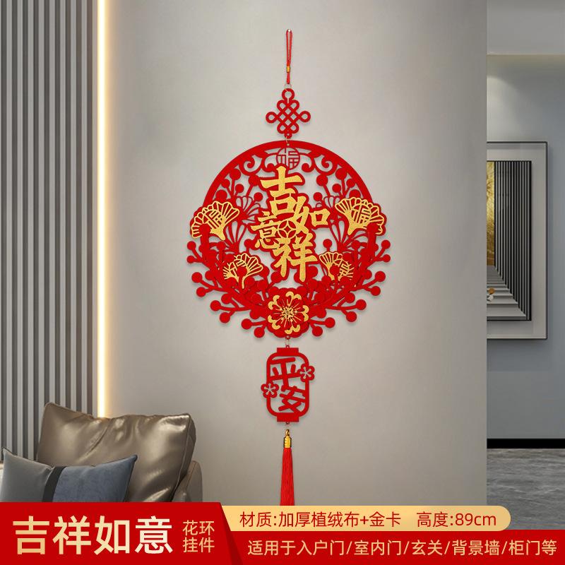 

2025 New Chinese Knot Pendant Red China Fortune Hanging Ornament China Fortune Hanging Blessed-Word Pendants Good Luck Door Deco