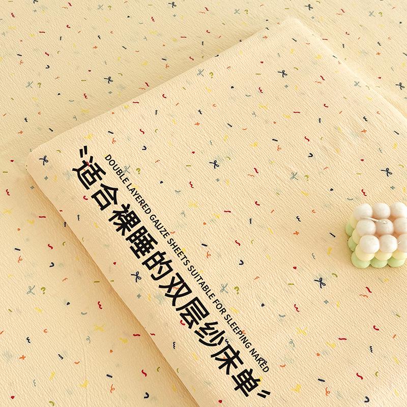 Class A Baby & Mom Double Layer Gauze Printed 3-Piece Bedding Set - Washed Cotton