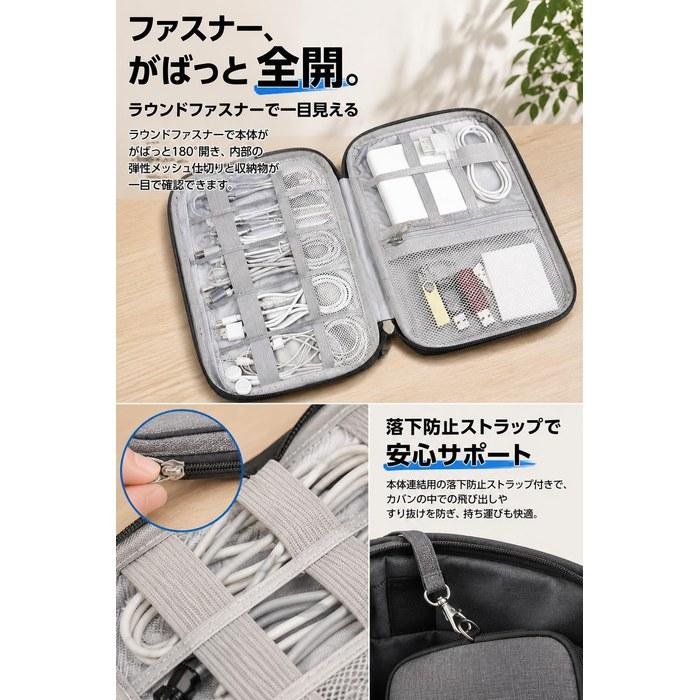 Fogman Cable Organizer Pouch Case, Battery, PC Peripherals, Gadget, Large Capacity, Slim (Blue), 25x19x2cm