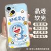 Variety Dora Is Suitable for Apple 17 Mobile Phone Case Iphone16promax Cartoon 15plus New 14 All-inclusive.