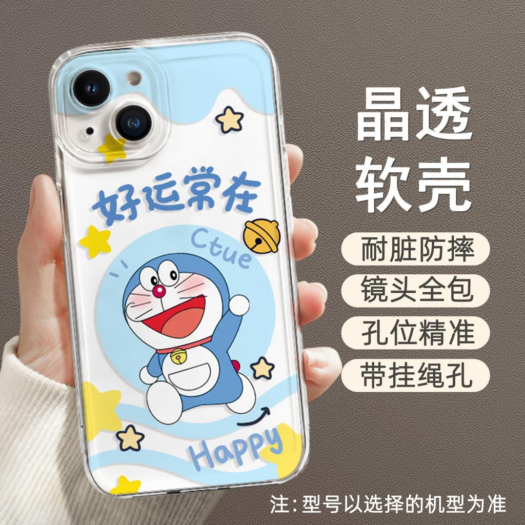 Variety Dora Is Suitable for Apple 17 Mobile Phone Case Iphone16promax Cartoon 15plus New 14 All-inclusive.