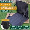 OAKRAFT Outdoor Folding Portable Outdoor Camping Chair, Chair, Chair, Chair, Cushion, Backrest, Cross-legged Chair, (Blue)