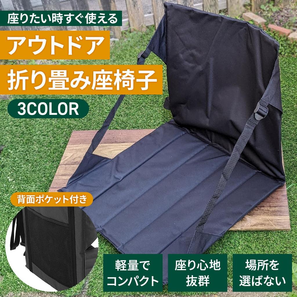 OAKRAFT Outdoor Folding Portable Outdoor Camping Chair, Chair, Chair, Chair, Cushion, Backrest, Cross-legged Chair, (Blue)