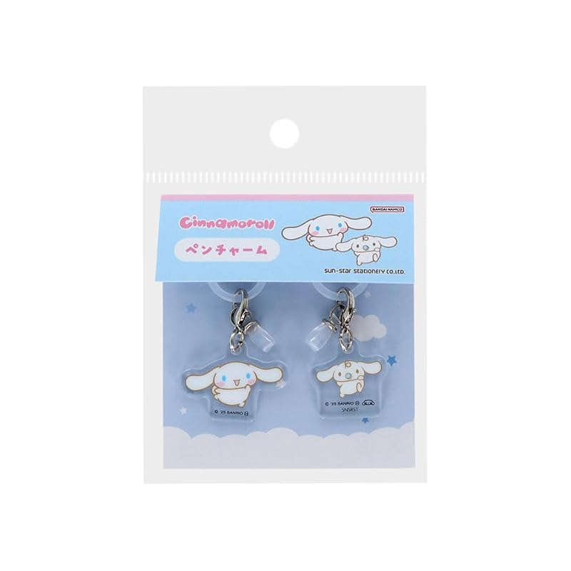 Sun-Star Stationery Cinnamoroll Sanrio Characters Goods Pen Charm Silicone Ring Cinnamoroll S8350957