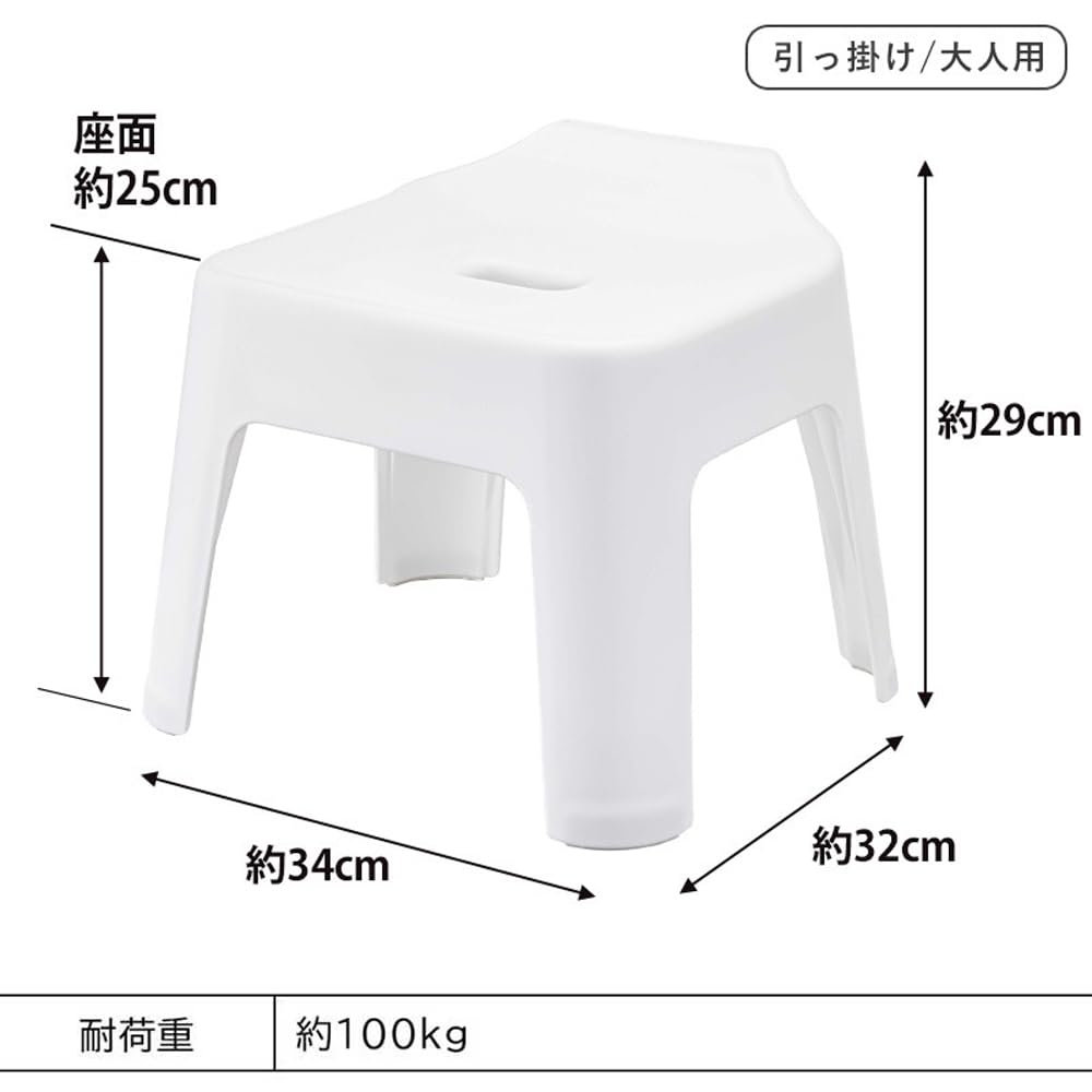 Yamazaki Tower Floating Storage Bath Chair, Black, 1764 5384, 2-Piece Set: 25cm Seat Height + 13cm Seat Height Kids' Floating Storage Bath Chair