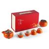 Xiaoyueya Auspicious Persimmon Ceramic Tea Set