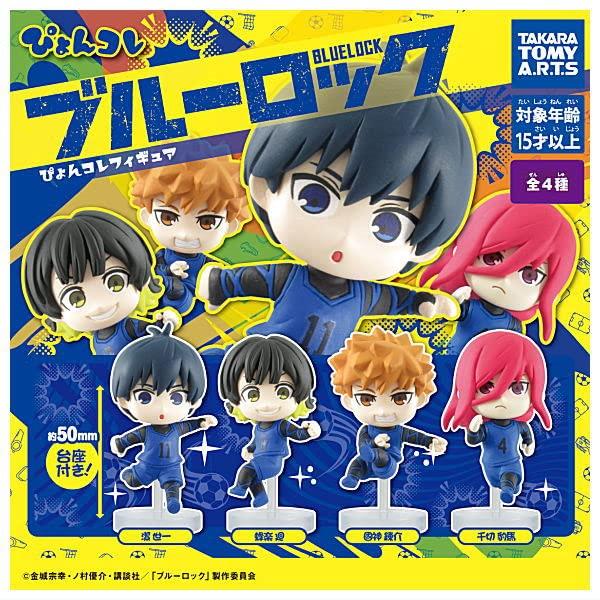

Blue Rock Pyoncolle Фигурка 4 типов Gacha Gacha Capsule Игрушка [Набор (Полный Полный)]