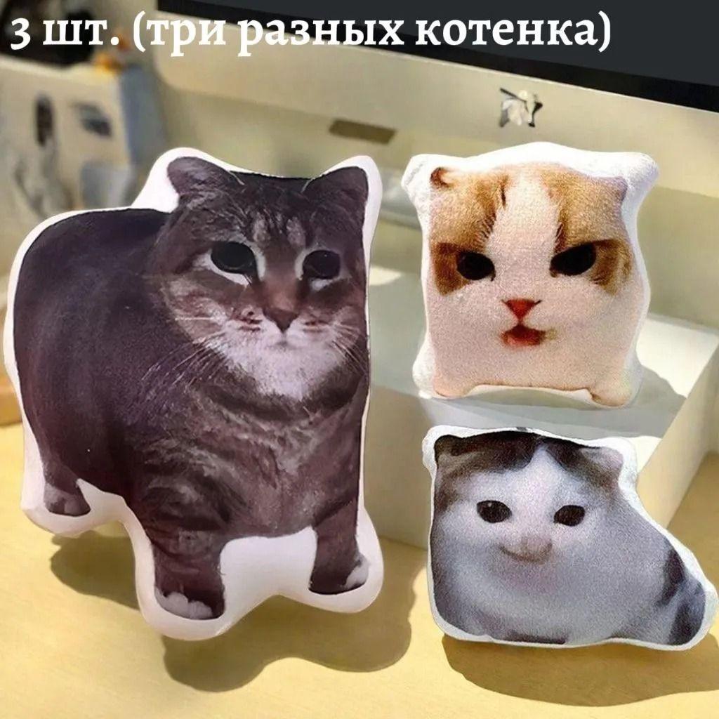 

Брелок One Size
