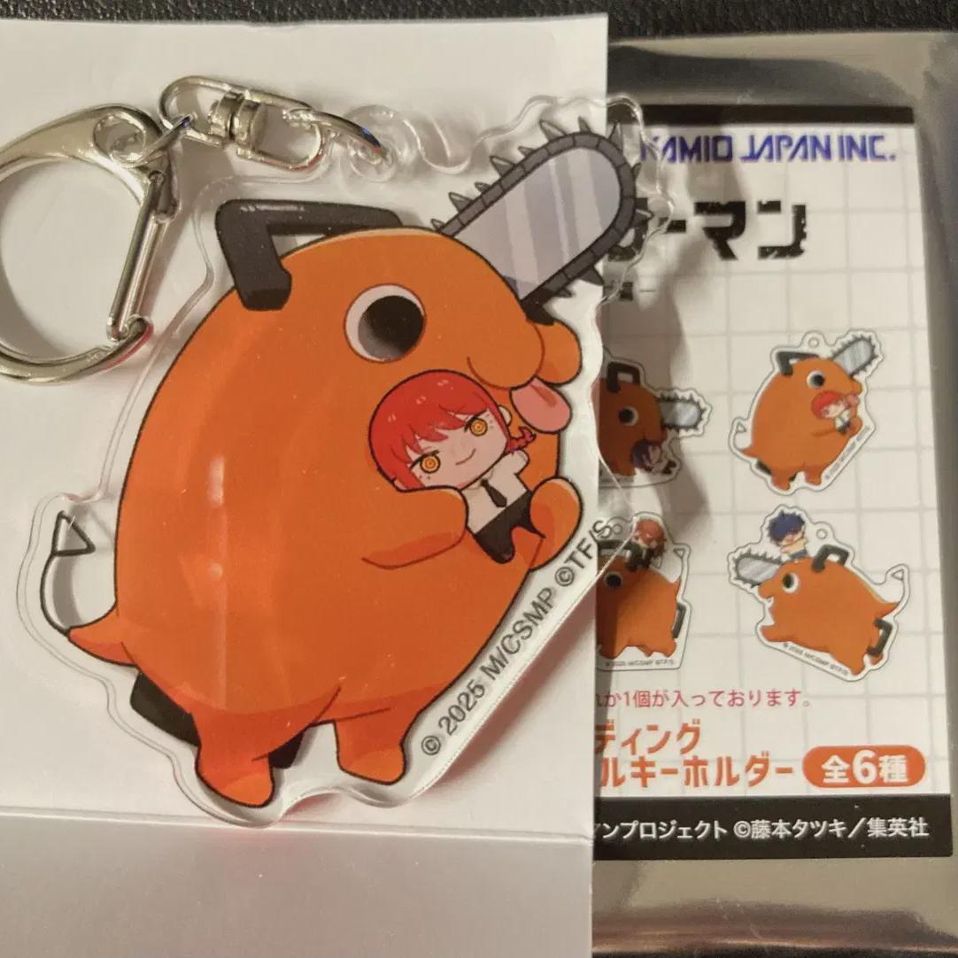 

Chainsaw Man Rezee Movie Collaboration Popup Store Makima Acrylic Keyring