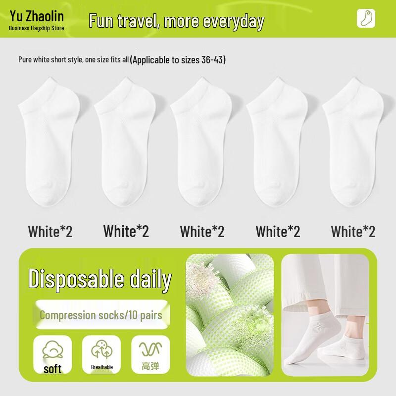 

Yuzhaolin Unisex Disposable Anti-Odor Travel Socks