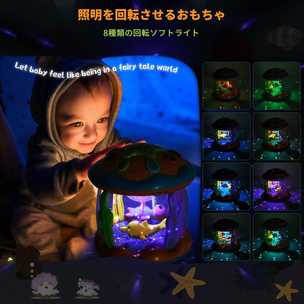 Zabawka edukacyjna dla chłopców i raczkującego dziecka, poruszająca się, urodzinowa, popularny instrument muzyczny, 8 różnych, 6 morskich zwierząt, 6 wersji demo, wczesna, dla dziewczynek i prezent urodzinowy