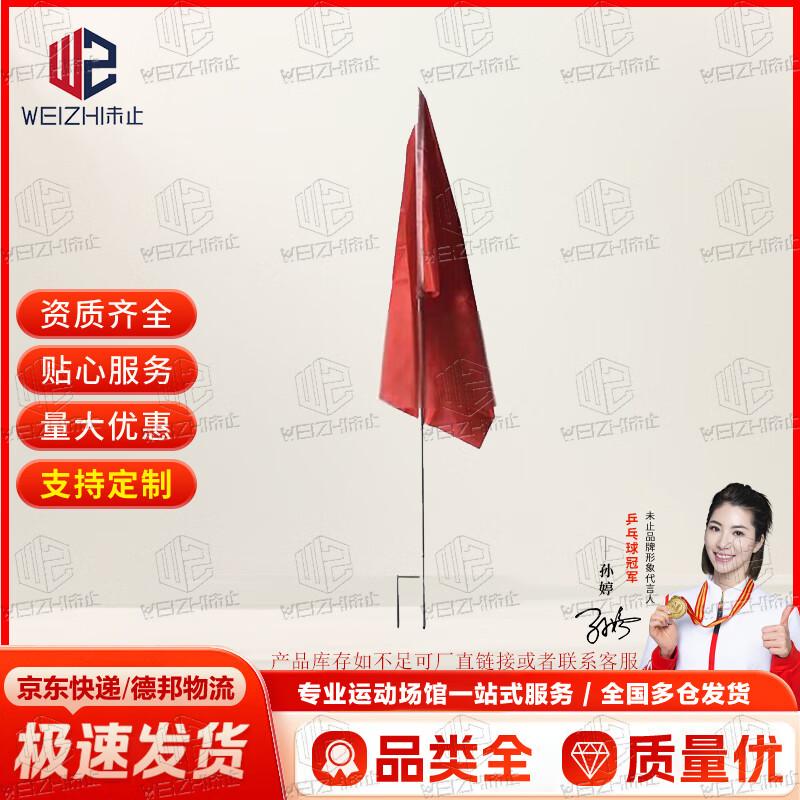 

Weizhi S-Strike 3m Galvanized Steel Field Warning Flag Pole