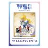 Weiss Schwarzbrau Booster Pack "Tales Of" Series Box