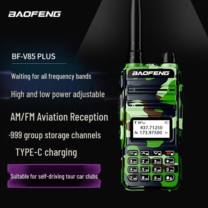 

Baofeng BF-V85 Plus Professional Two-Way Radio (CN version)
