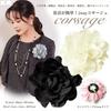 Stylish, cute, cool, popular, perfect as a gift. Corsage for weddings, graduations, entrance ceremonies, interviews, formal occasions, Shichi-Go-San