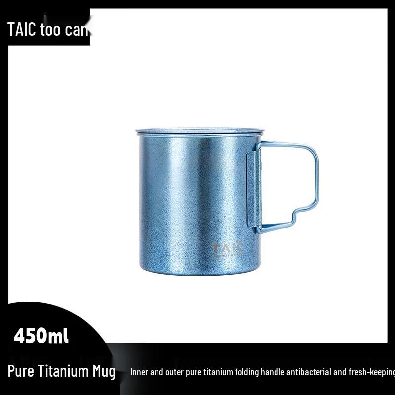 

Кружка TAIC из чистого титана с крышкой и ручкой
