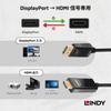 LINDY 3m DisplayPort To HDMI 2.0 HDR Active Conversion Cable (Part Number: 40927)