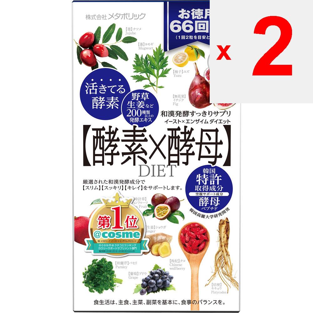 Levedura Metabólica x Dieta Enzimática - 132 comprimidos para uso moral Enzimas Metabolismo/Enzimas Queimadoras