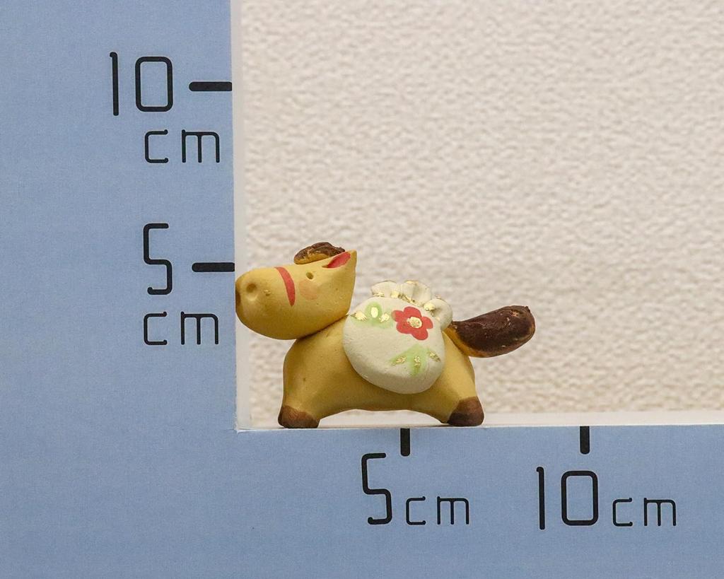 Craftsman House 2026 Zodiac Year of the Heartwarming Horse Ornament (Reiwa 8) Horse, (Yellow)