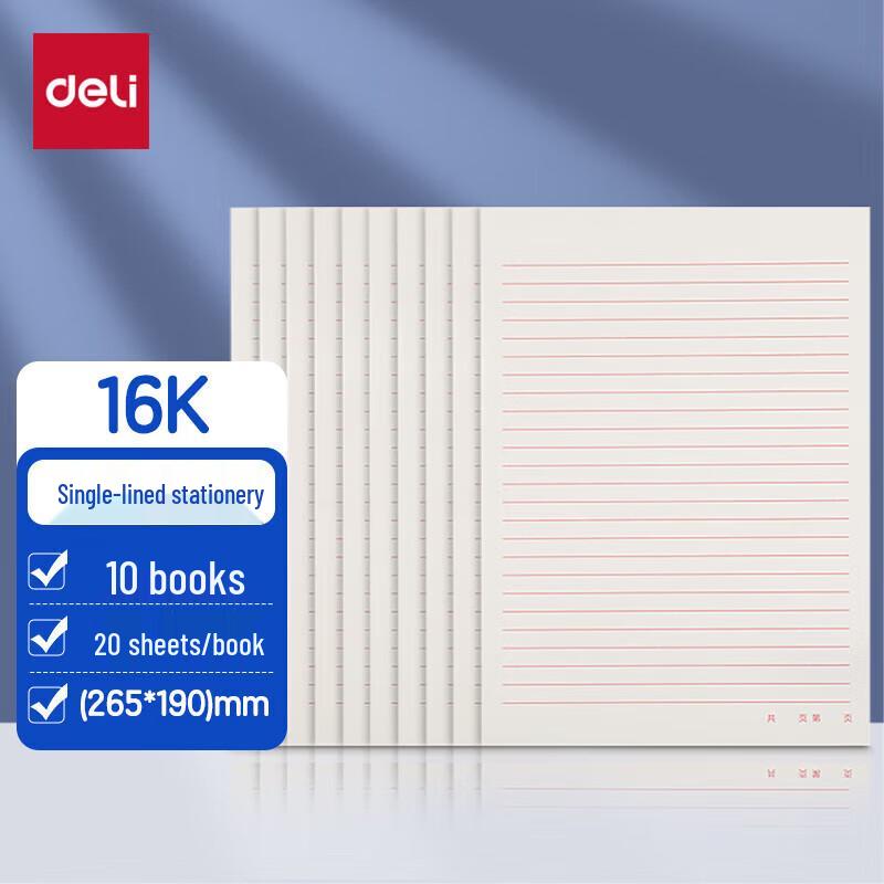 Deli 16K Lined Writing Paper (10 Books, 20 Sheets Each)